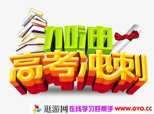 正确教育 2021年高考文理版猜题卷押题卷