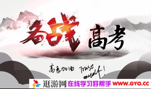 正确教育 2021年高考押题密卷