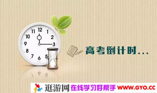 2021天利38套五真题高考汇编