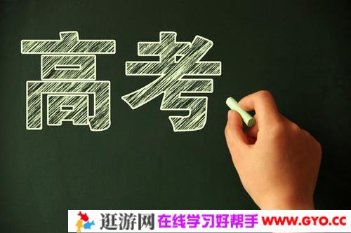 2021八省联考试卷