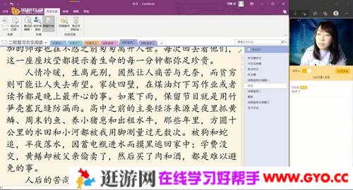 腾讯课堂-赵平 高考语文 2021押题课