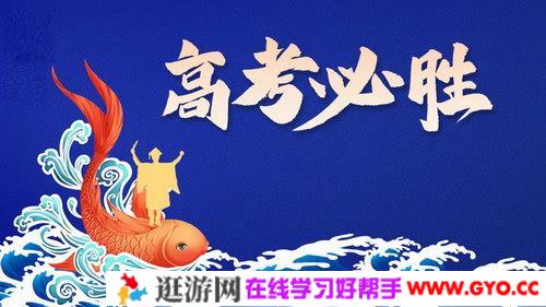 千校联盟-王后雄 2021文科押题卷