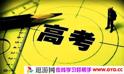 王后雄 2021理科终极押题卷