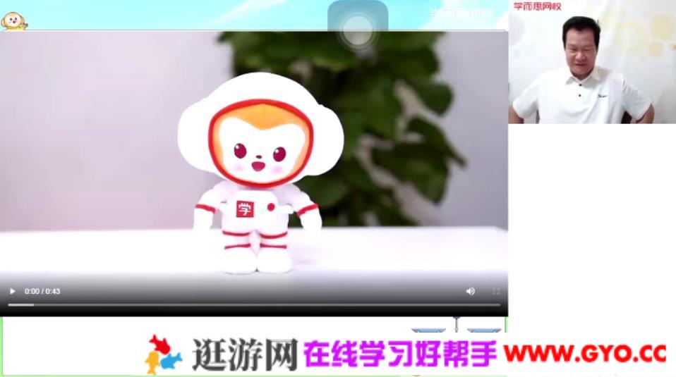 学而思-杜春雨 初三物理 2021年春季菁英班