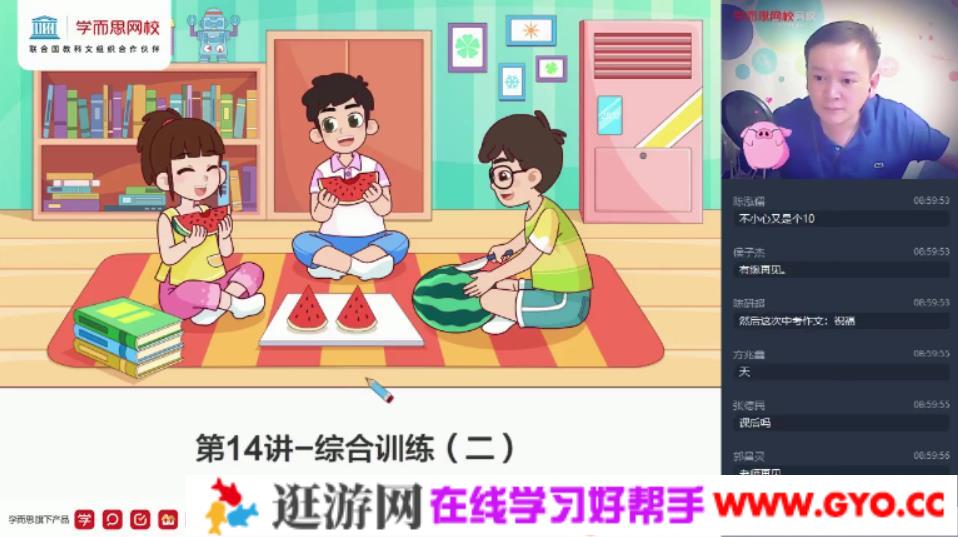 学而思-朱韬 初三数学 2021年春季直播目标班