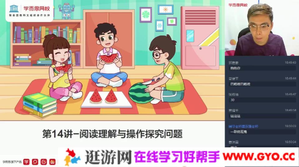 学而思-韩春成 初三数学 2021春季直播菁英班