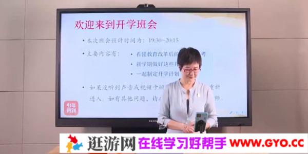 少年得到-张泉灵 语文一年级上册 2020年秋季班