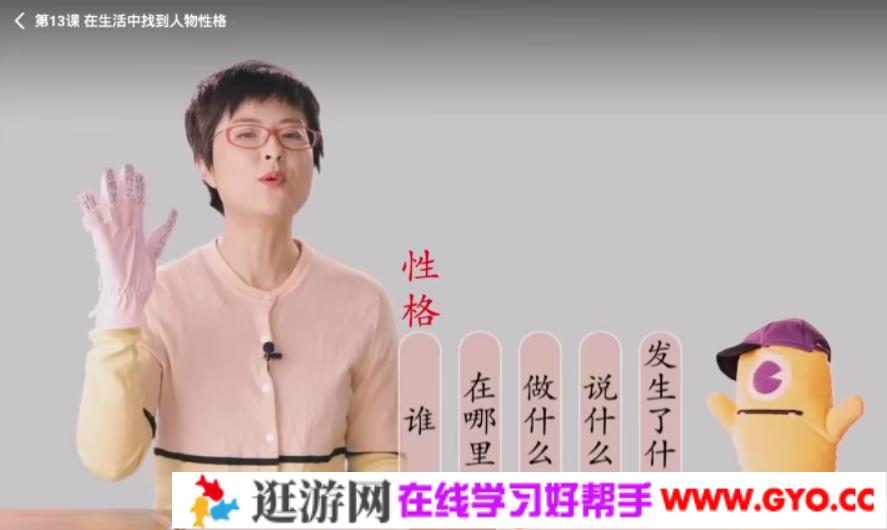 少年得到-张泉灵 语文二年级下 2020年春季班