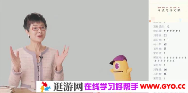 少年得到-张泉灵 语文二年级下 2019年春季班