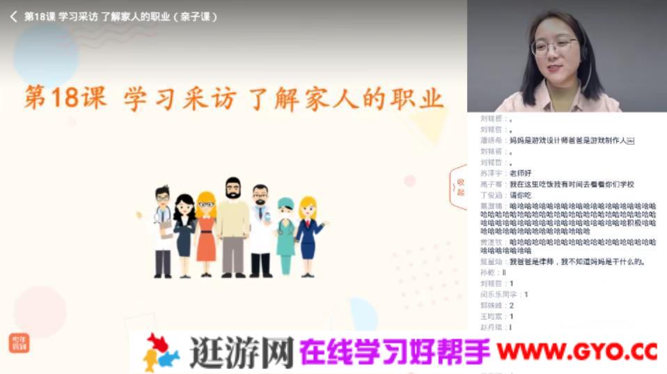 少年得到-张泉灵 语文一年级下 2020年春季班