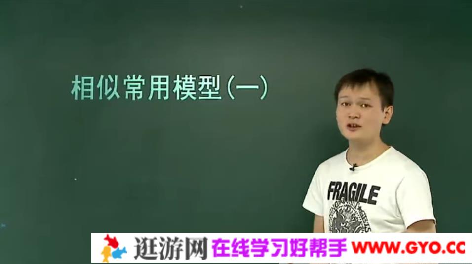 学而思-朱韬 初二数学 暑假竞赛班预习领先班