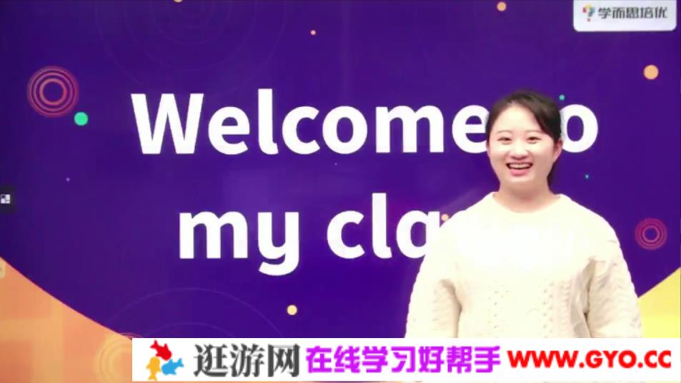 学而思-景斯峤 五年级英语 2020年秋季培优创新预备班