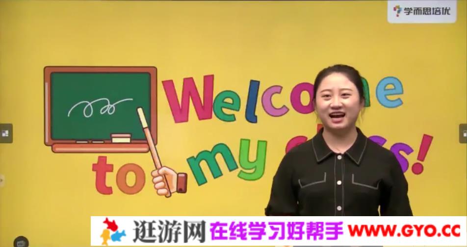 学而思-景斯峤 四年级升五年级英语 2020年暑期培优班