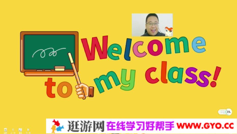 学而思-崔永利 五年级升六年级英语 2020年暑期培优班