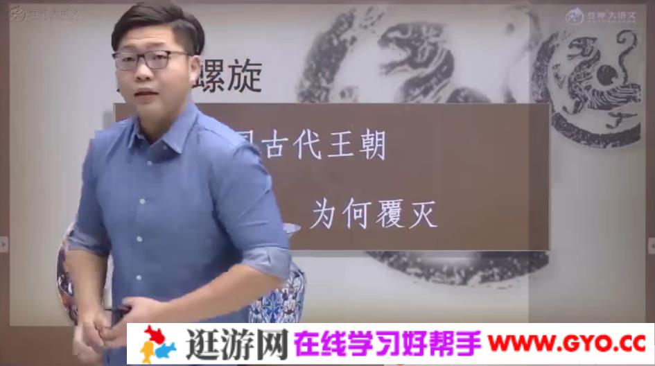 豆神大语文王者班七年级 2021年寒假班