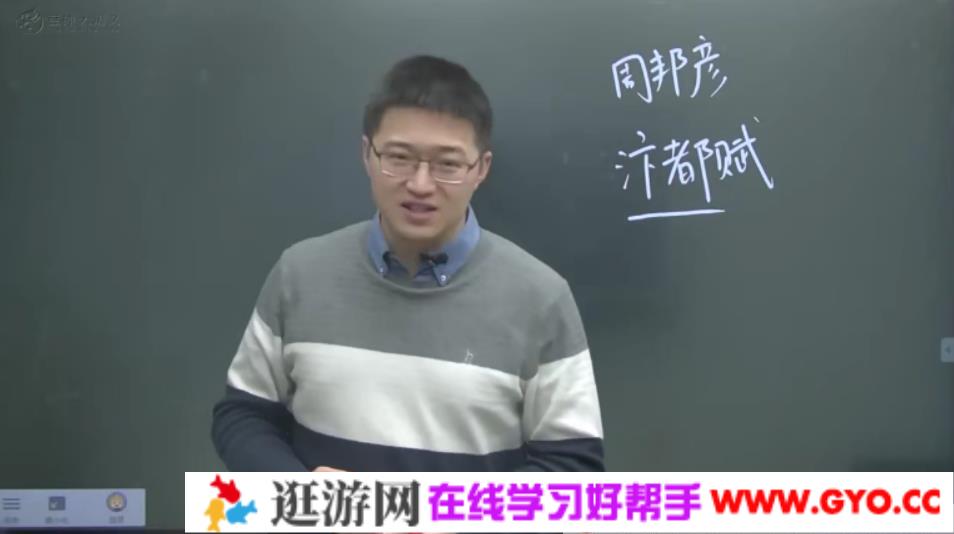 豆神大语文王者班三年级 2021年寒假班