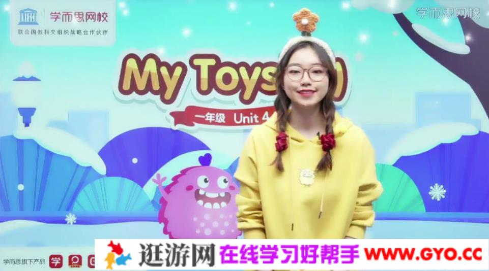 学而思-冯静秋 一年级英语 2021年寒假校优系统课