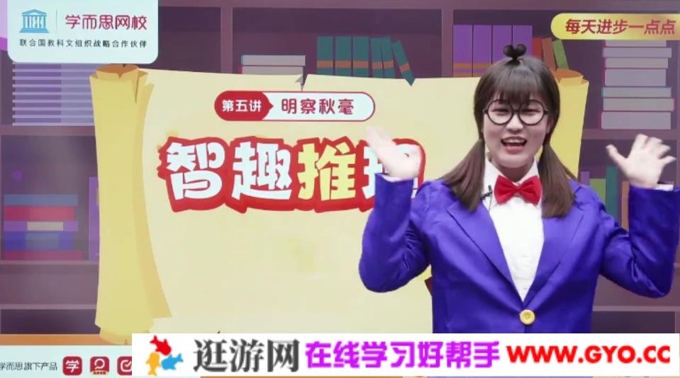 学而思-赵晶 一年级数学 2021年寒假直播目标s班