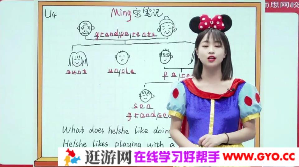 学而思-许向明 2021年寒假三年级剑桥英语系统课（剑二上）