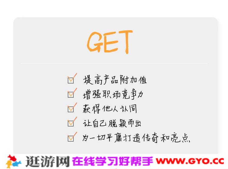 文案摇滚帮：让写作更简单(图2)