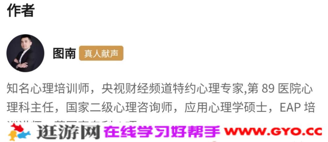 出轨深层心理分析:理性认识情感危机(图1)