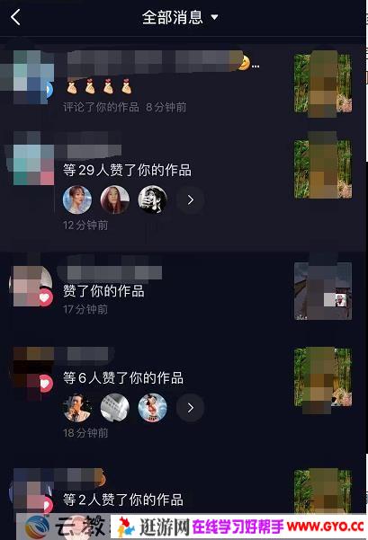 黄岛主抖音超清怀旧视频热门玩法+变现模式大解析(图3)