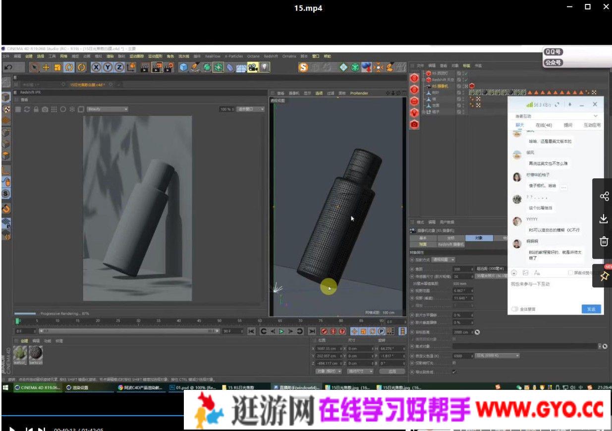 阿波C4D零基础实战特训班2021年1月完结(图1)