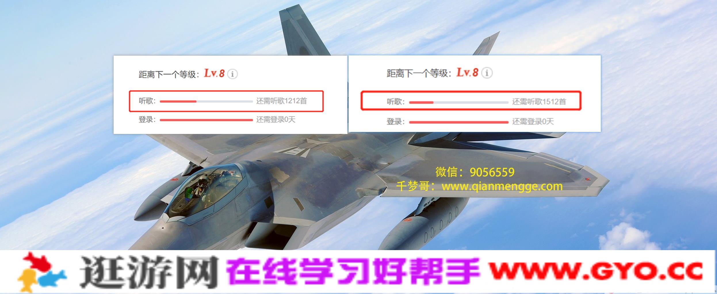 千梦网创108计 网易云300首签到技术 淘宝挂机日赚100+(图3)